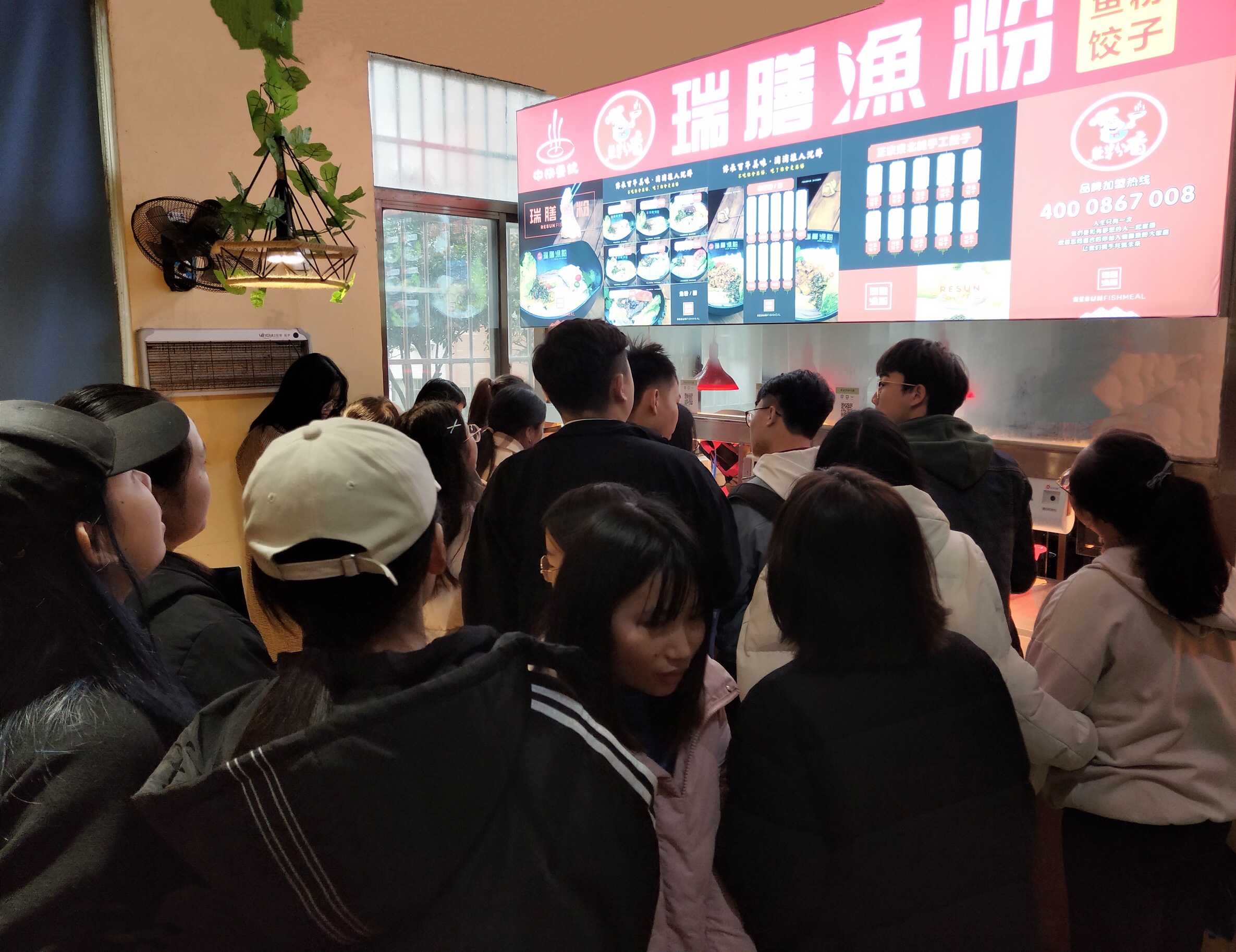 高校