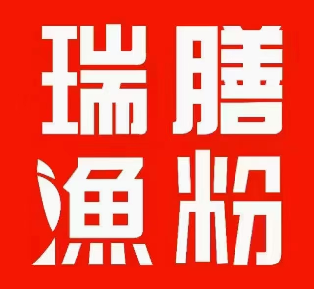 瑞膳漁粉 — 國民平價(jià)漁粉品牌