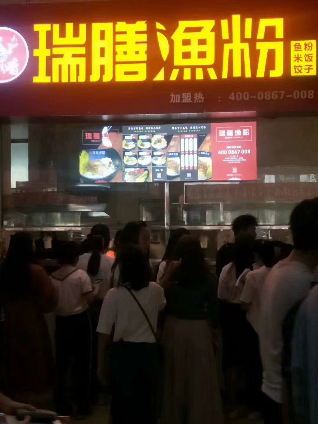 高校