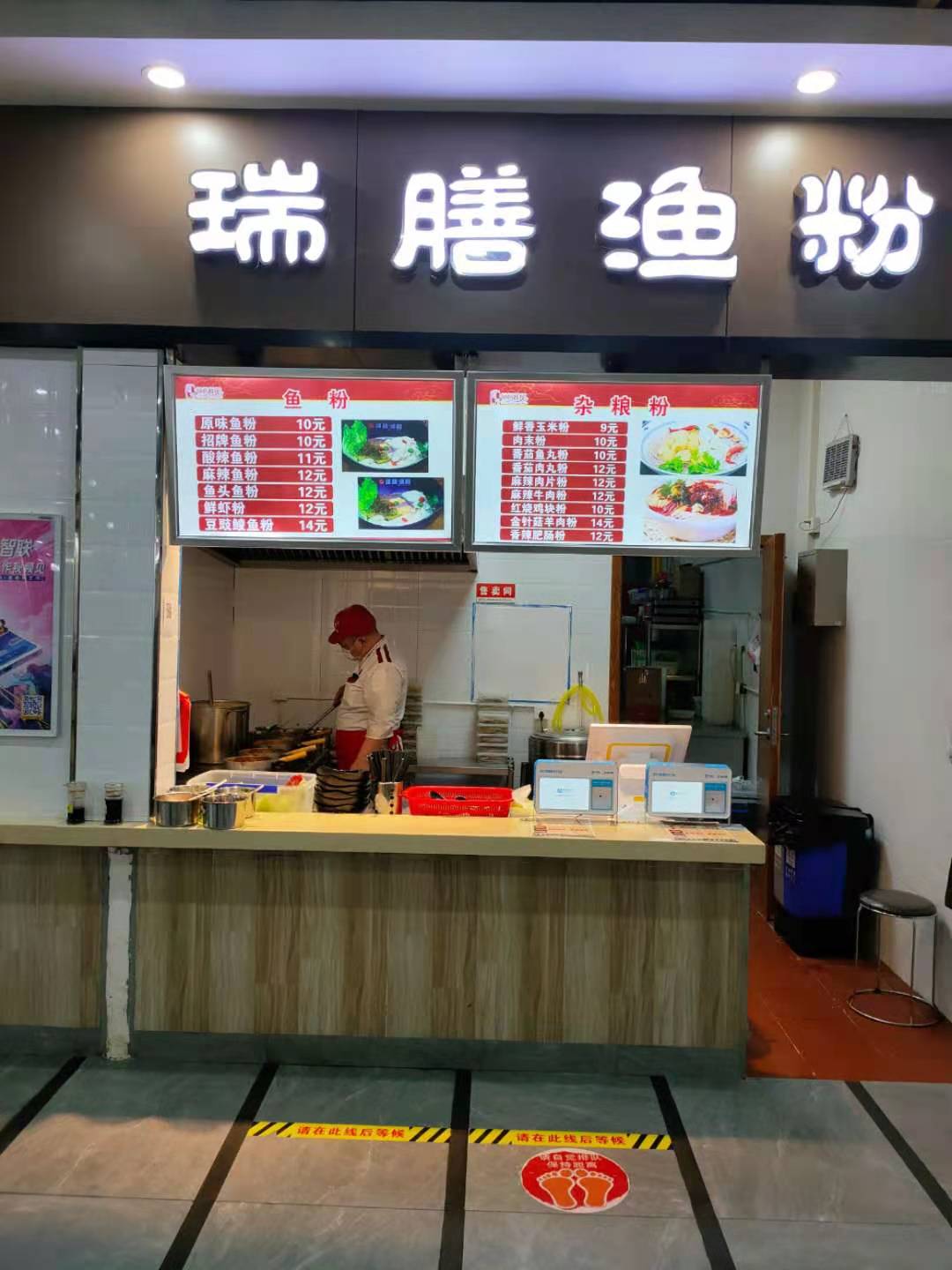 高校
