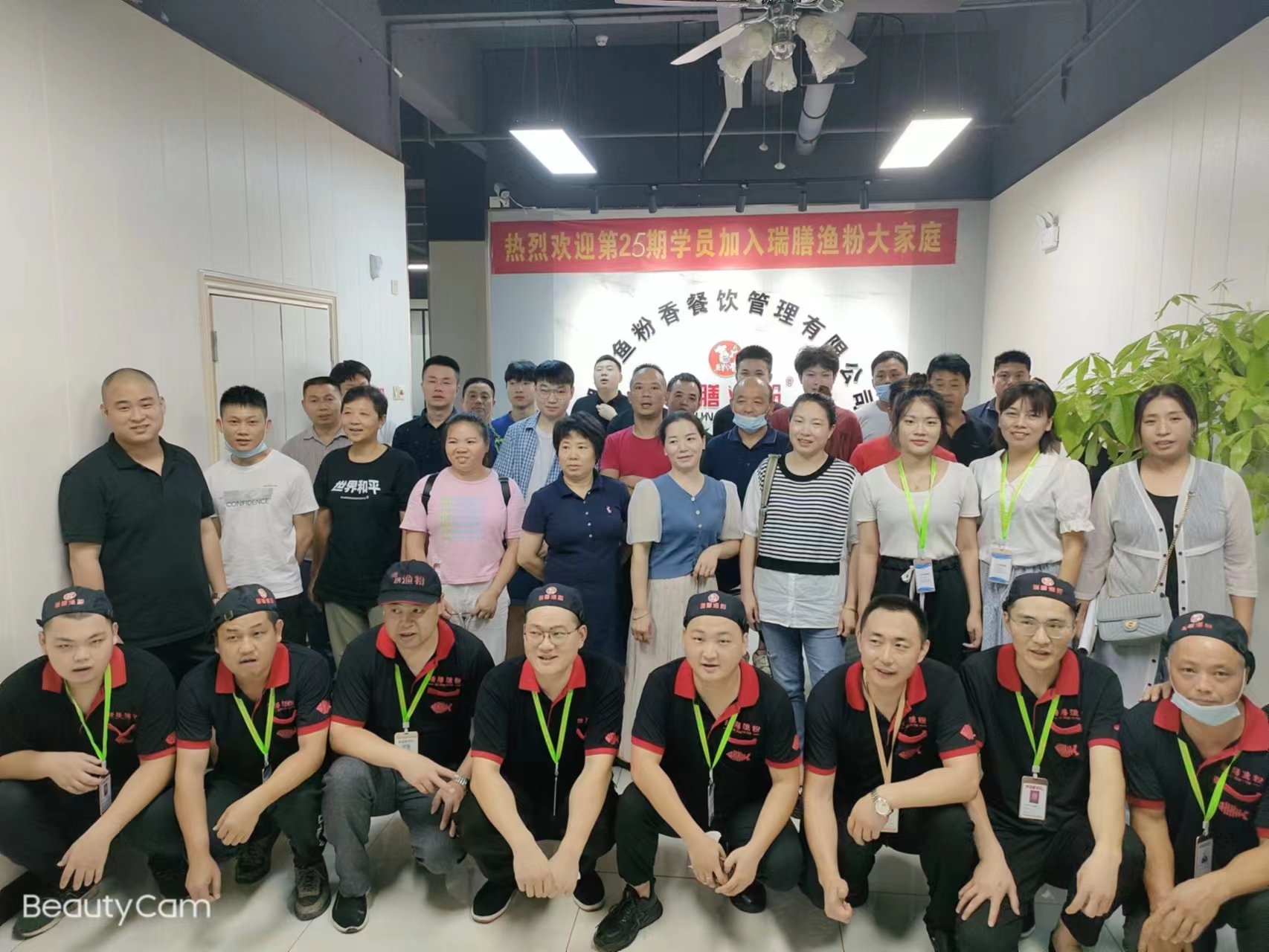 從創(chuàng)立到深耕，打造漁粉行業(yè)新標(biāo)桿